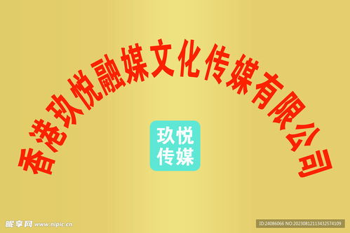 文化傳媒鈦金牌設計圖