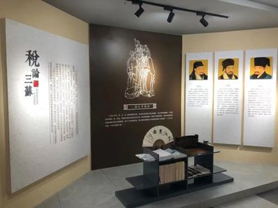 贊!眉山首家市級(jí)部門(mén)文化展廳正式揭牌