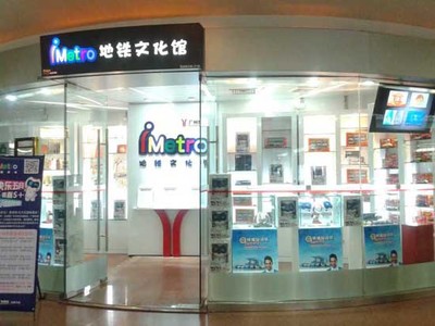 廣東我揚(yáng)文化發(fā)展- 吉祥物_吉祥物設(shè)計(jì)_吉祥物生產(chǎn)_毛絨玩具廠(chǎng)家