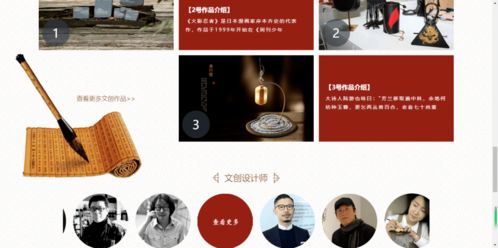 煙臺廉潔文化傳播基地網(wǎng)站正式開通啦 在這你可以看到