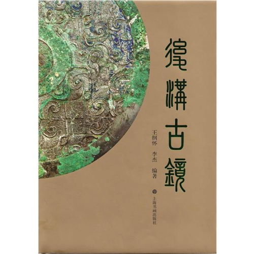 貴州龍二十四書香文化傳播有限責任公司 在孔夫子舊書網(wǎng)踐行文化傳播