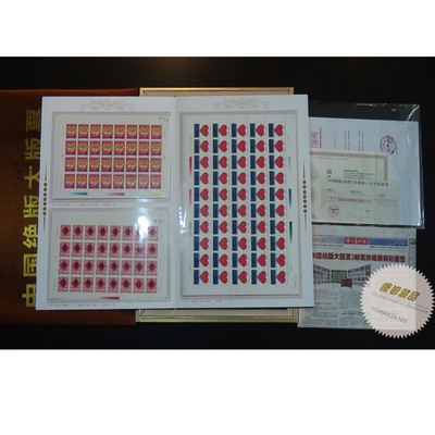 傳家之寶——中國絕版大版票郵票的珍稀價值與市場概覽