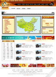 車載導(dǎo)航UI設(shè)計(jì)外包服務(wù) 上海艾藝品牌設(shè)計(jì)機(jī)構(gòu)的專業(yè)解決方案